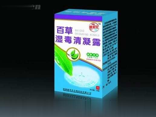 百草湿毒清凝露