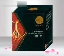 冰山美人（斑亭）