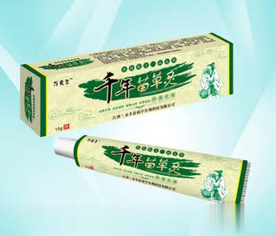 千年苗草灵抑菌乳膏