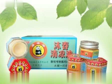 沐春牌清凉油(18.4g/20g)