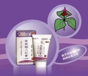 紫草婴儿软膏