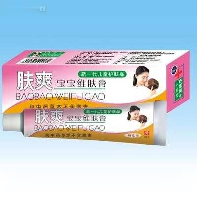 肤爽宝宝维肤膏