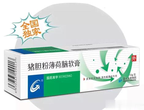 猪胆粉薄荷脑软膏