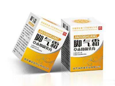 脚气霜草本抑菌乳膏