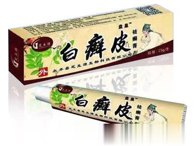 白癣皮祛癣膏
