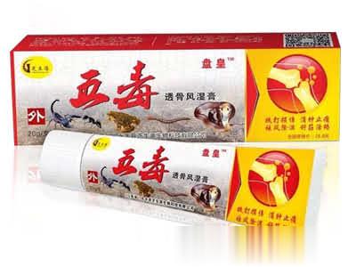 五毒透骨风湿膏