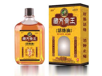 藏方骨王活洛油