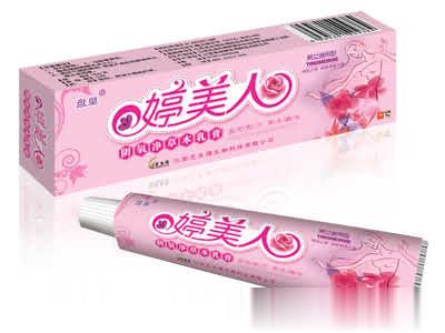 婷美人抑菌乳膏（男女通用型）