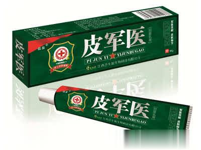 皮军医抑菌乳膏