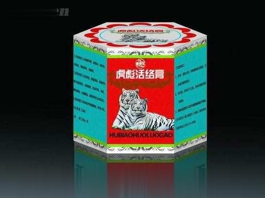 虎彪活络膏