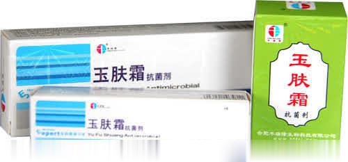 玉肤霜