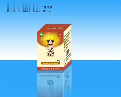 肤康霜新包装（富康霜抑菌黏膜膏）