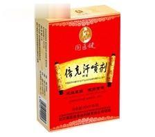 国医健倍克汗抑菌喷剂