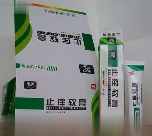 止痒软膏招商