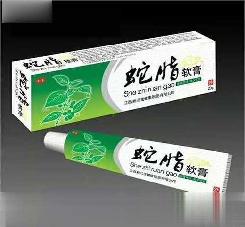 林和蛇脂抗菌皮肤膏