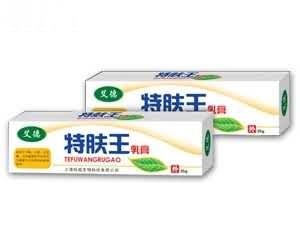 特肤王乳膏