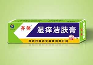 湿痒洁肤膏