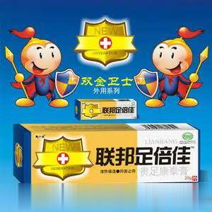 联邦足倍佳软膏