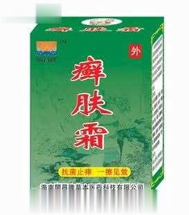 癣肤霜