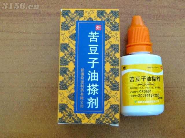 苦豆子油搽剂