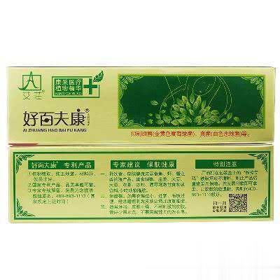 途舒百肤康软膏