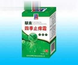 草本四季止痒霜抑菌剂