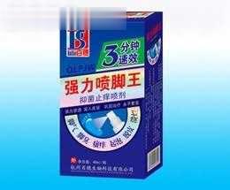 强力喷脚王抑菌止痒喷剂