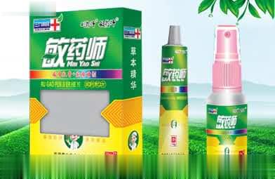 敏药师（癣痒乳膏+疣瘊喷剂）