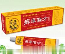 癣痒偏方草本乳膏