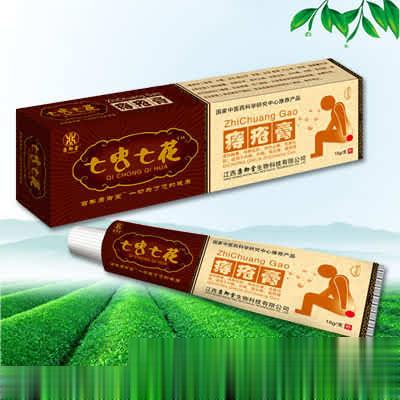 七虫七花痔疮膏