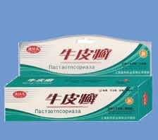牛皮癣软膏
