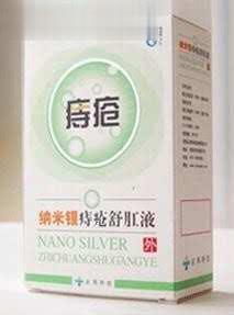 纳米银痔疮舒肛液