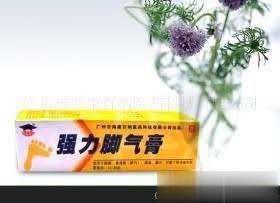 强力脚气膏