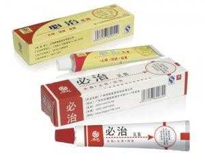 必治乳膏