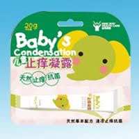 儿童止痒凝露