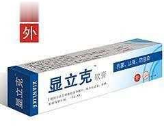 显立克软膏