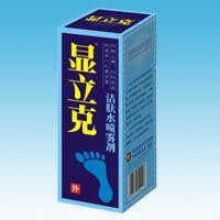 显立克洁肤水喷雾剂