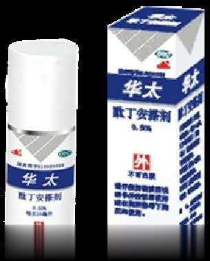 华太（酞丁安搽剂）