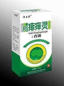新痱痒灵香露
