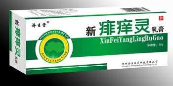 新痱痒灵乳膏
