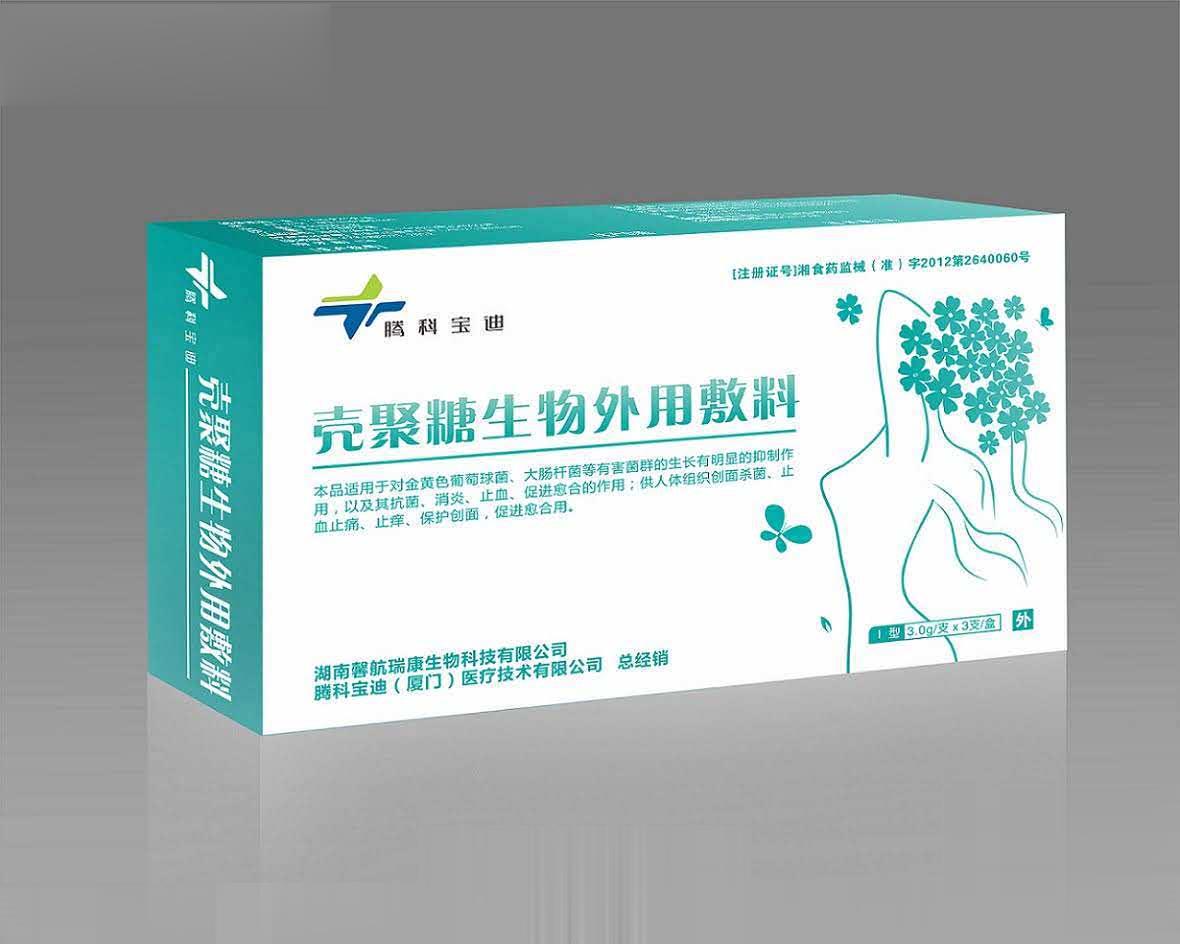 壳聚糖生物抗菌痔疮敷料（凝胶）