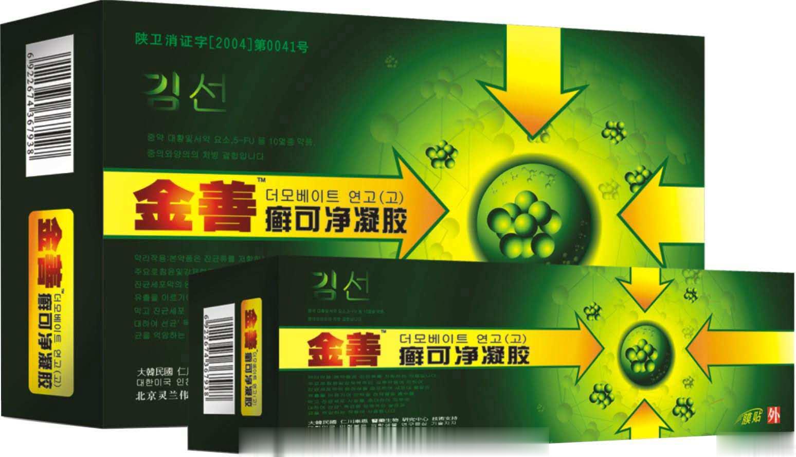癣可净凝胶膜贴（金善）
