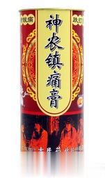 吉民神农镇痛膏 15片装