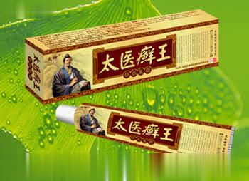 太医癣王草本乳膏
