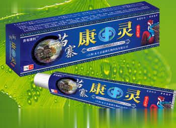 苗寨康灵草本乳膏