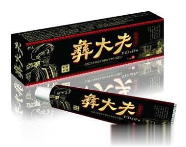 彝大夫中草药乳膏