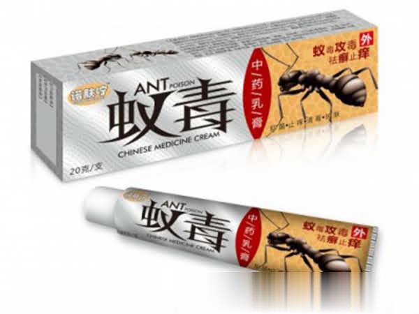 蚁毒中药乳膏