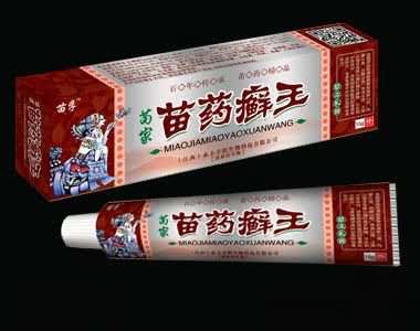 苗家苗药癣王草本乳膏