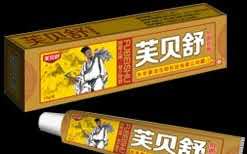 芙贝舒抑菌乳膏
