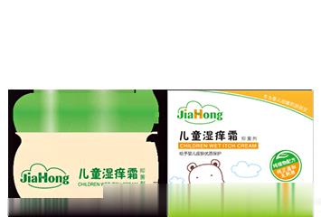 儿童湿痒霜